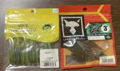 ゲーリーヤマモト　4インチグラブ ジャッカルリズムグラブセット