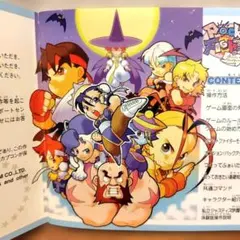 2026年最新】ポケットファイター+psの人気アイテム - メルカリ