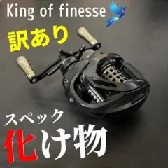 2026年最新】アブガルシア ロキサーニ bf8の人気アイテム - メルカリ