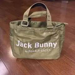 ジャックバニーカートバック　カーキ色