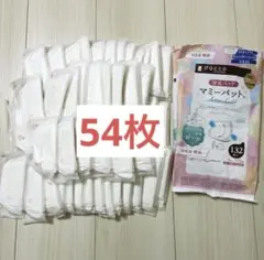 ★16日までの出品★dacco マミーパット 54枚　母乳パットのサムネイル