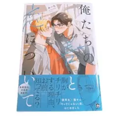 まぁ様 リクエスト 2点 まとめ商品