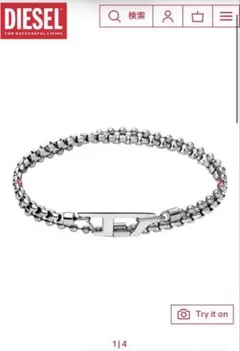 DIESEL ブレスレット