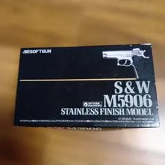 グンゼ産業　S＆W M5906 ステンレスフィニッシュモデル　エアコッキングガンのサムネイル