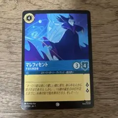 2026年最新】マレフィセント ロルカナの人気アイテム - メルカリ