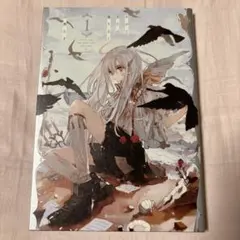 2025年最新】旧都なぎの人気アイテム - メルカリ