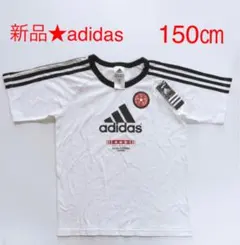 新品☆adidas　アディダス　Ｔシャツ　150㎝