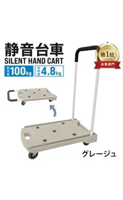 ステンレス製 キャスター付き 炊飯台車 W400 D400 H130 キッチン