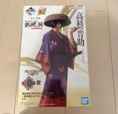 2026年最新】C賞 一番くじ 銀魂 高杉晋助 MASTERLISE EXPIECE～銀魂展