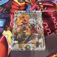 2026年最新】ボルシャック・栄光・ルピア キャラプレミアムトレジャー