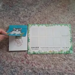 ヒグチユウコ　コンプリート　記念切手　記念押印　せかいいちのねこ　大阪初日押印