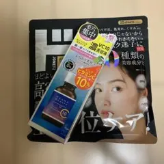 美容液 30ml & フェイスマスク30枚