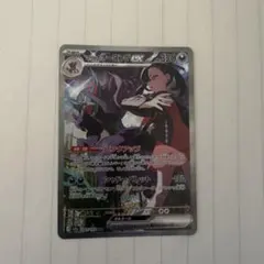 オーロンゲEX 320HP ポケモンカード