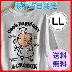 新品 ACECOOK Tシャツ こぶた タグ付き　新品　未使用　タグ付き　XL