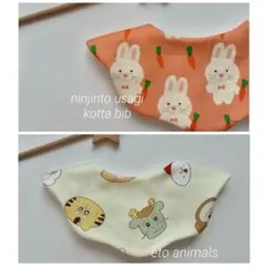 ゆう⭐︎様 リクエスト 2点 まとめ商品