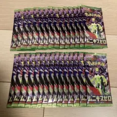 2026年最新】ポケモンカード バラパック ノーマル サーチ済の人気