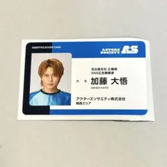 ACTORS☆LEAGUE 加藤大悟 ランダムカードB