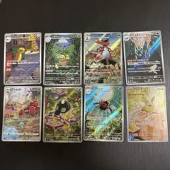 ポケモンカード　ARまとめ売り8枚