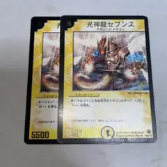 ヌタ様 リクエスト 2点 まとめ商品