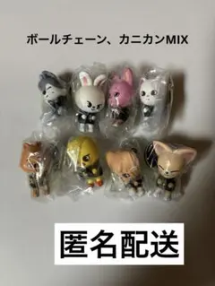 SKZOO つまんでつなげてますこっと でらっくす！　コンプリートセット　ガチャ