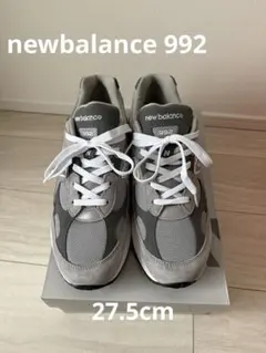 New Balance 992 グレー スニーカー