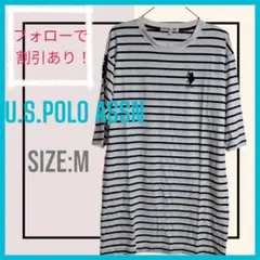 U.S.POLOASSN　ユーエスポロアッスン　ボーダーTシャツ