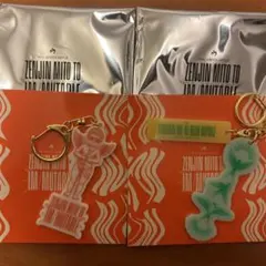 新品未使用Mrs. GREEN APPLE キーホルダー 2種セットおまけ付き