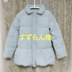 ダウンフェザー140