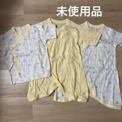 未使用　新生児肌着セット 3枚セット　綿100% 西松屋