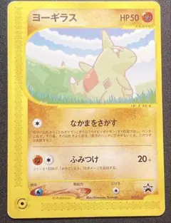 【PSA7】フリーザー_ANA 「みんなにうれしいキャンペーン」 プロモカード フリーザー : ANA 「みんなにうれしいキャンペーン」 プレゼント