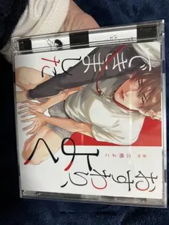 2026年最新】阿座上の人気アイテム - メルカリ