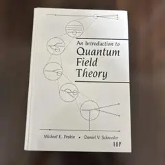 An Introduction to Quantum Field Theory
