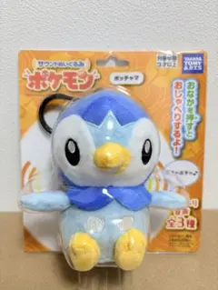 2026年最新】おしゃべりポッチャマの人気アイテム - メルカリ