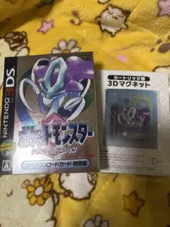 3DS ポケットモンスタークリスタルバージョン【箱、特典のみ】のサムネイル