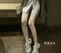 新品✨️レースタイツ ストッキング ホワイト 白 網タイツ y2k