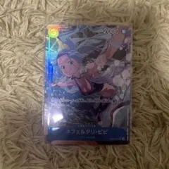 Anime25thCollection ネフェルタリ・ビビ　SR パラレル