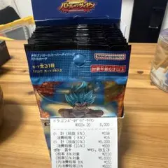 ドラゴンボールスーパーダイバーズ アドバンスパック R2種とN9種の11枚
