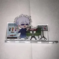 呪術廻戦　五条悟　京都　アクスタ