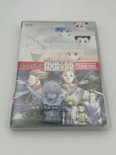 2026年最新】ミュージカル HUNTER×HUNTER 2stageの人気