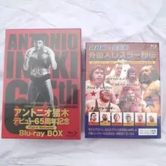 2026年最新】アントニオ猪木デビュー60周年記念Blu-ray BOXの人気