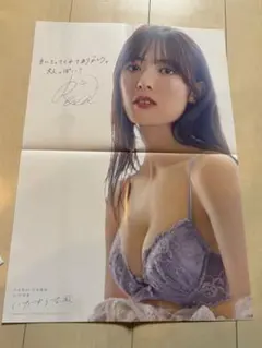 ととのい（RLLG2lqtJC）様 リクエスト 2点 まとめ商品