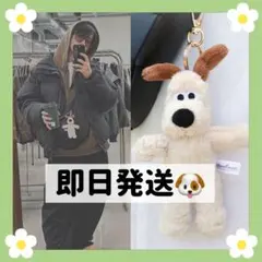 韓国限定グルミット ぬいぐるみキーホルダー timelesz松島聡 大西流星