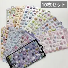 【10枚セット】ボンボンドロップ風シール ぷくぷく　3D 立体シール　まとめ売り