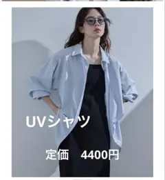 美品 etoll. オーバーサイズ ラッシュガード シャツ ブルー UVカットのサムネイル