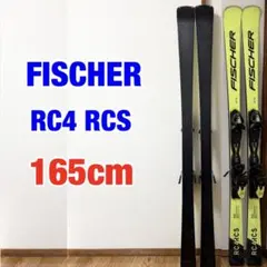2026年最新】フィッシャー rc4 165の人気アイテム - メルカリ
