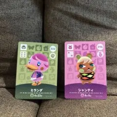 【匿名配送】あつ森 amiibo ミランダ シャンティ あつまれどうぶつの森
