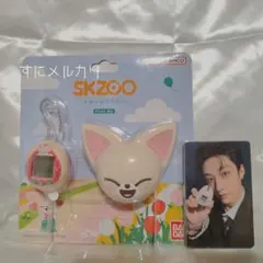 Sale☆Straykids SKZOOスキズたまごっち アイエン フォクシニー - メルカリ