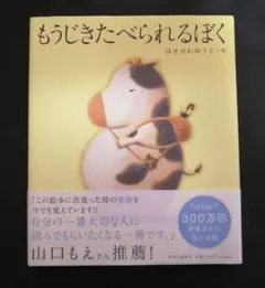 Item thumbnail for item 85cb17cd-6312-4a93-bb85-a4337696b267