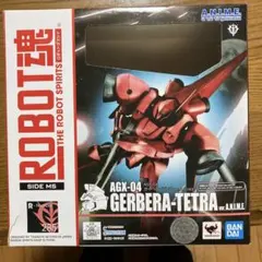 ゴジバースト ゴジラ 3式機龍 ガイガン ビオランテ モスラ ヘドラ 9体