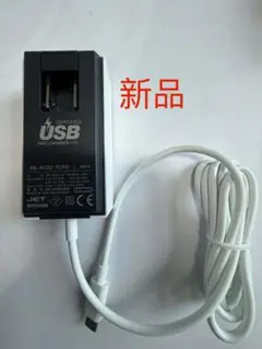 SoftBank AC-22-TCPD type C急速充電 新品未使用